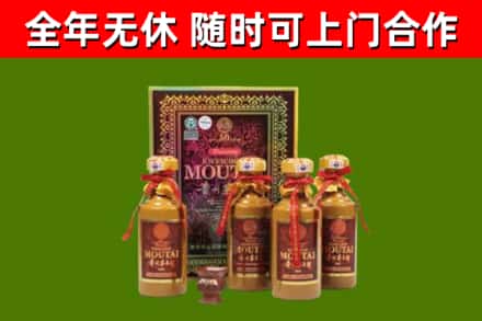 晋中市烟酒回收50年茅台酒.jpg