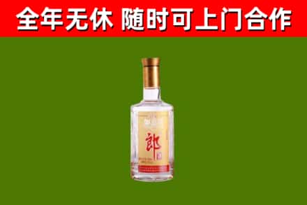 晋中市回收郎酒